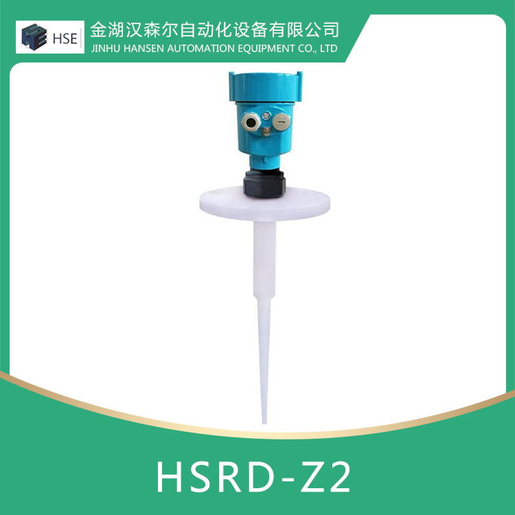 HSRD-Z2智能雷達(dá)液位計