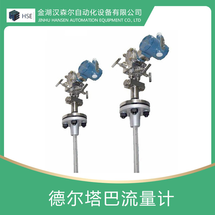 德?tīng)査土髁坑?jì)