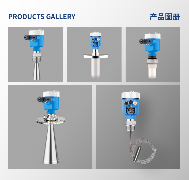 雷達(dá)液位計(jì) 雷達(dá)液位計(jì)