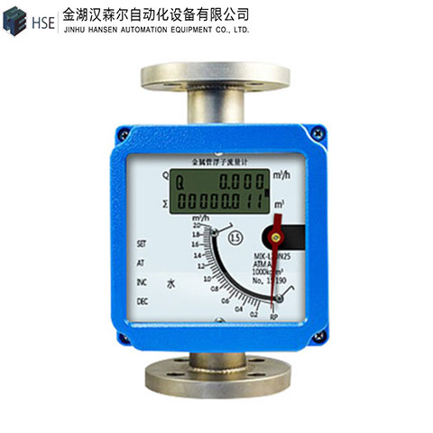 金屬管浮子流量計(jì)